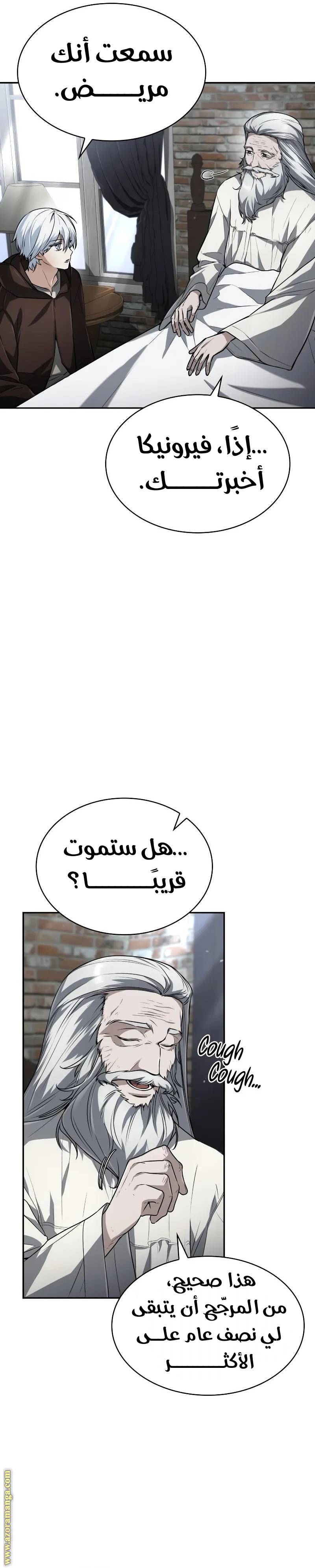 الصفحة 16