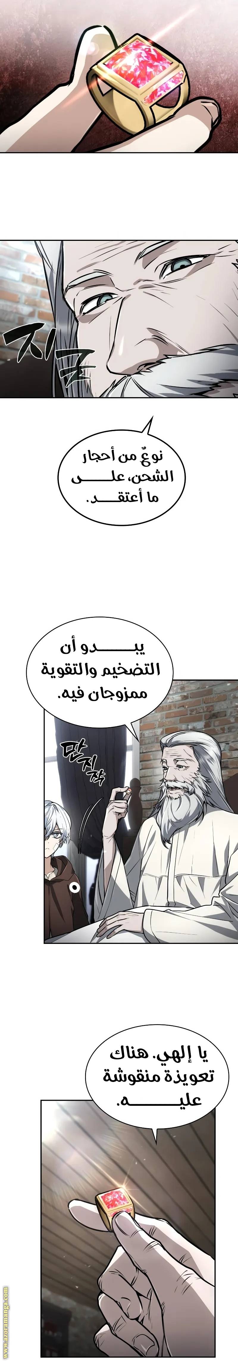 الصفحة 18