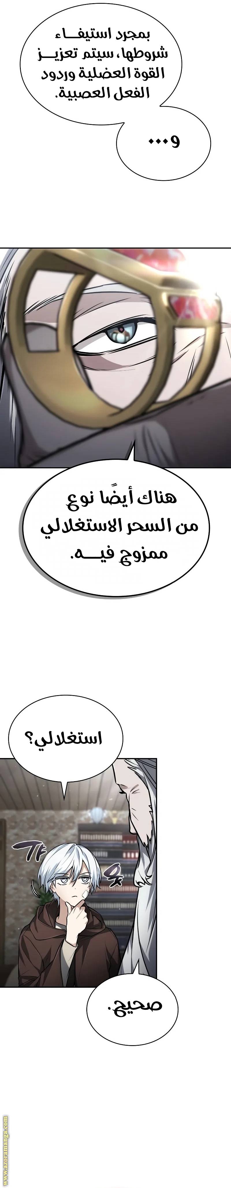 الصفحة 19