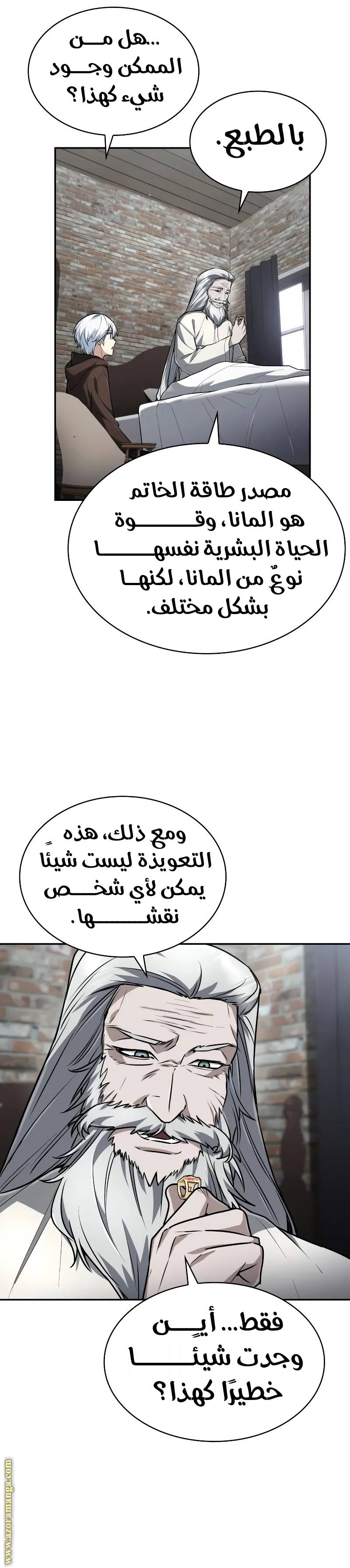 الصفحة 21