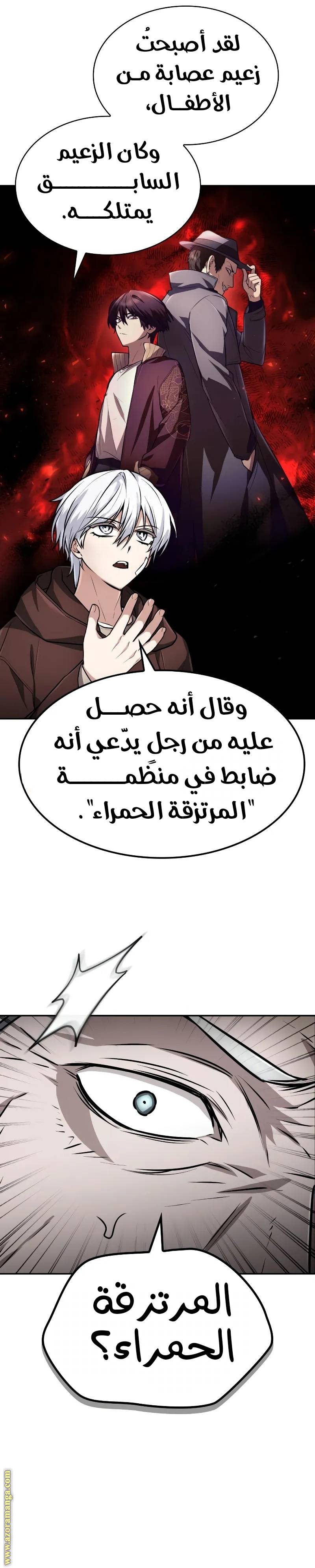 الصفحة 22