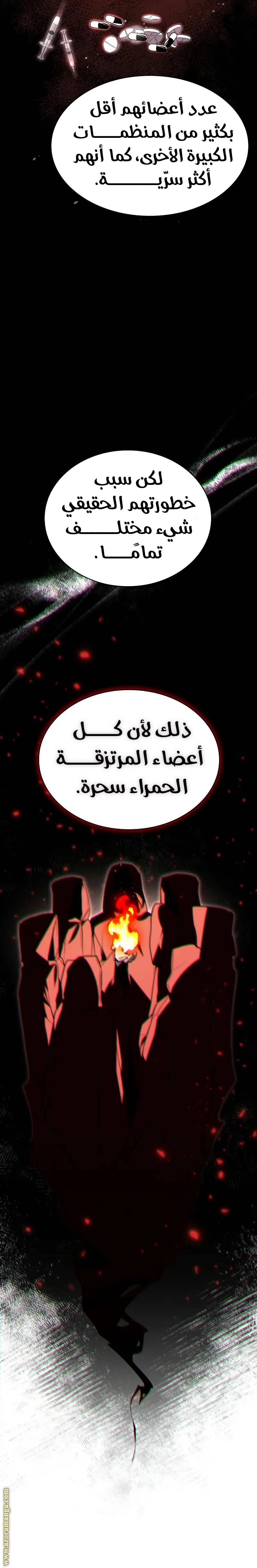 الصفحة 24