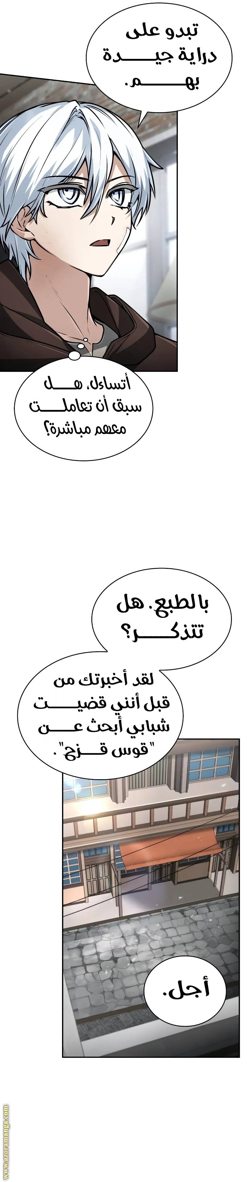 الصفحة 26