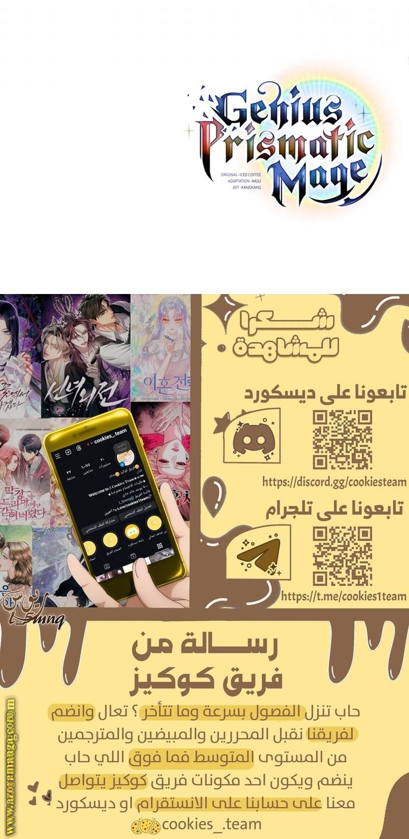 الصفحة 28
