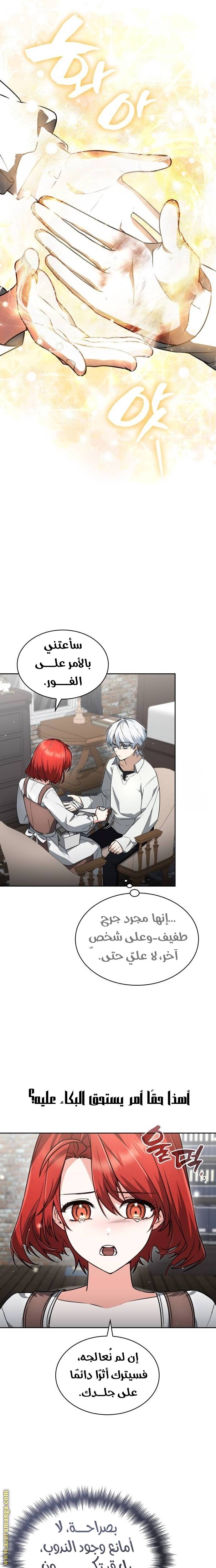 الصفحة 4