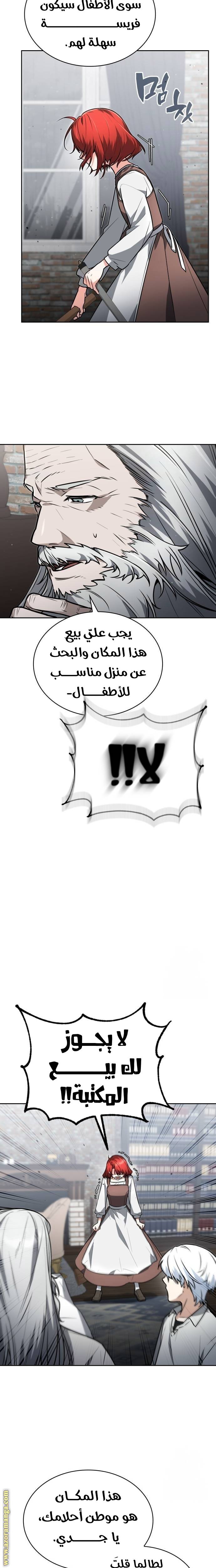الصفحة 9