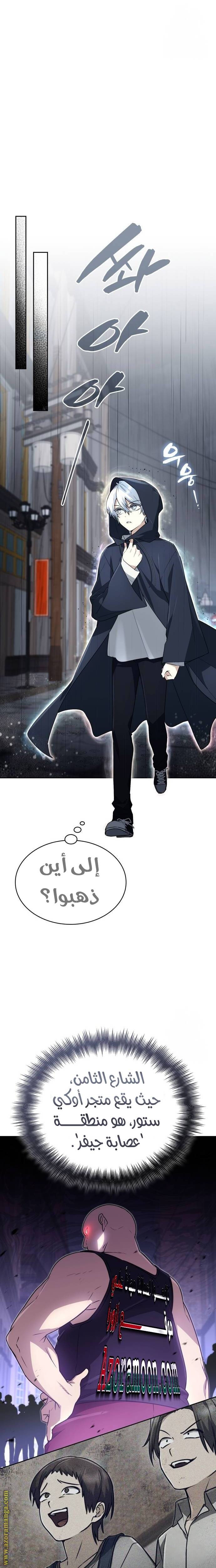 الصفحة 16