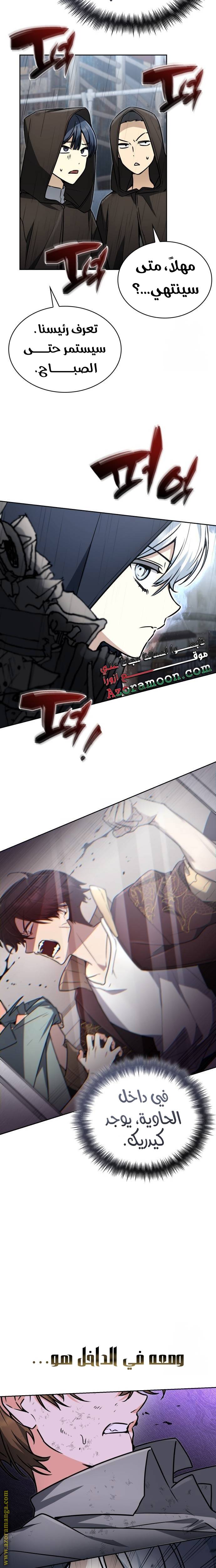 الصفحة 19