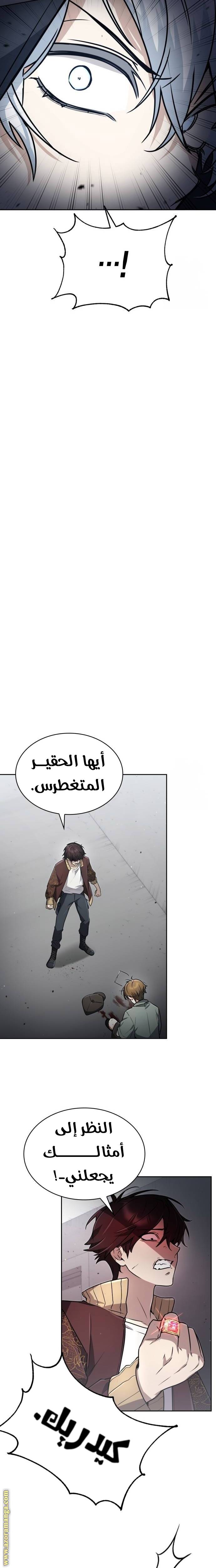 الصفحة 20