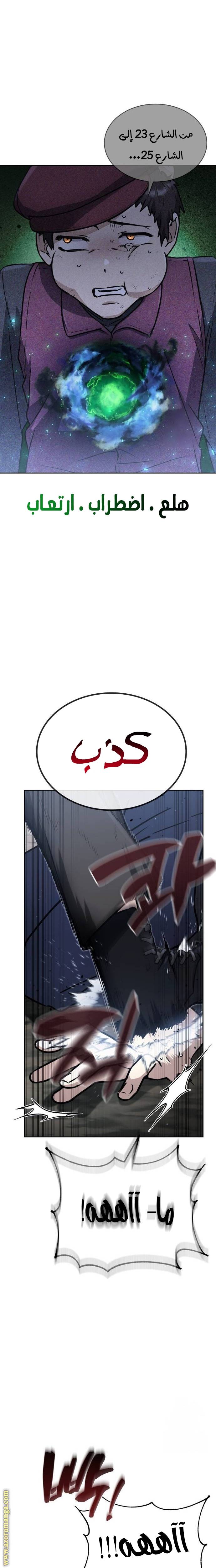 الصفحة 3
