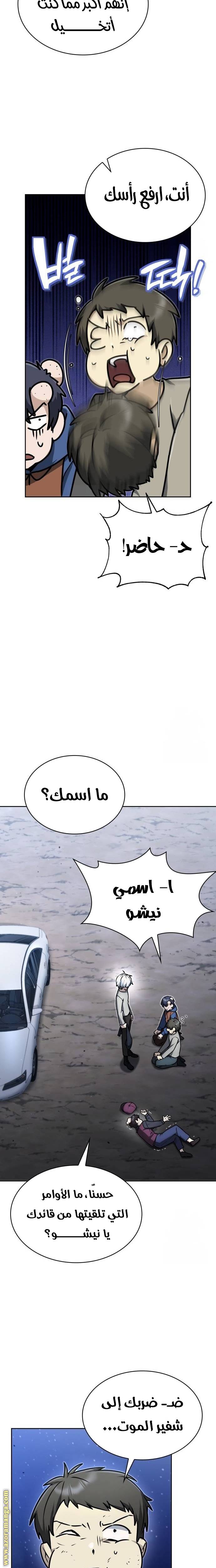 الصفحة 6