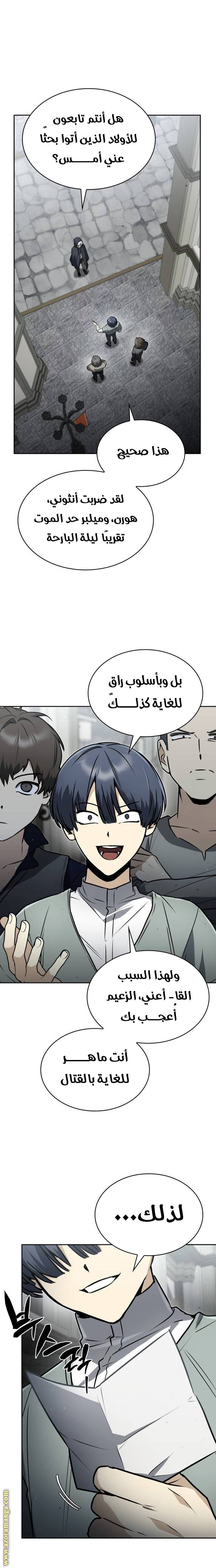 الصفحة 13
