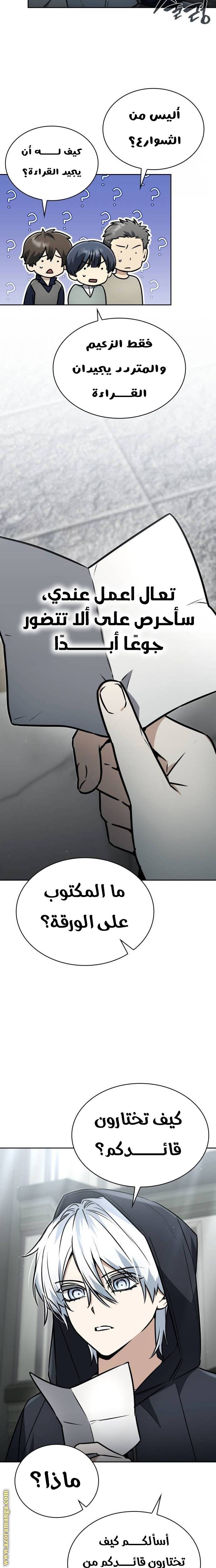 الصفحة 15