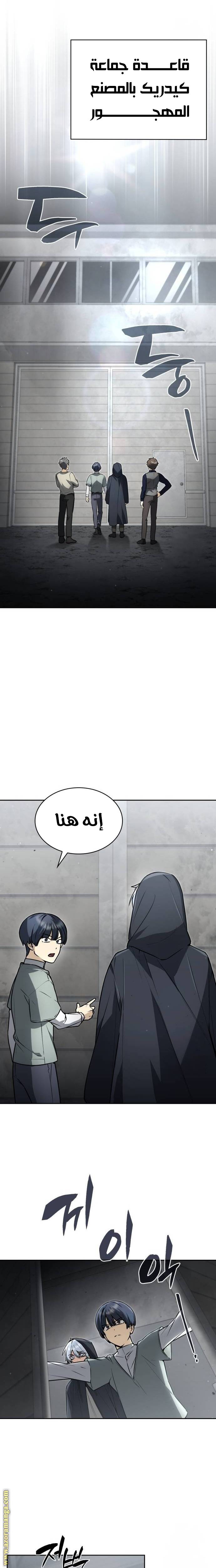 الصفحة 17