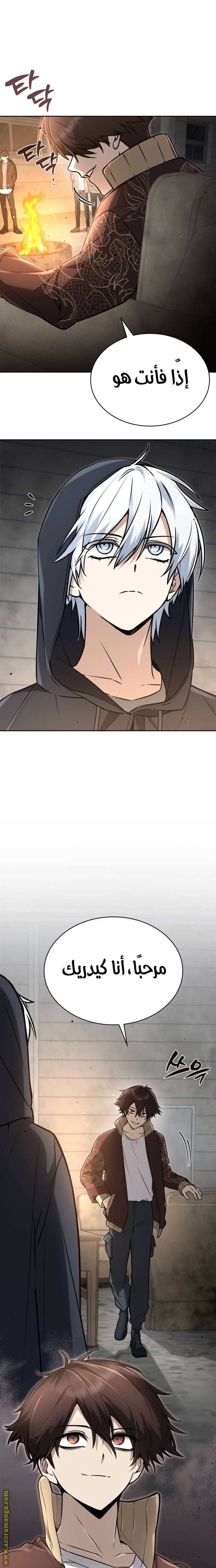 الصفحة 19