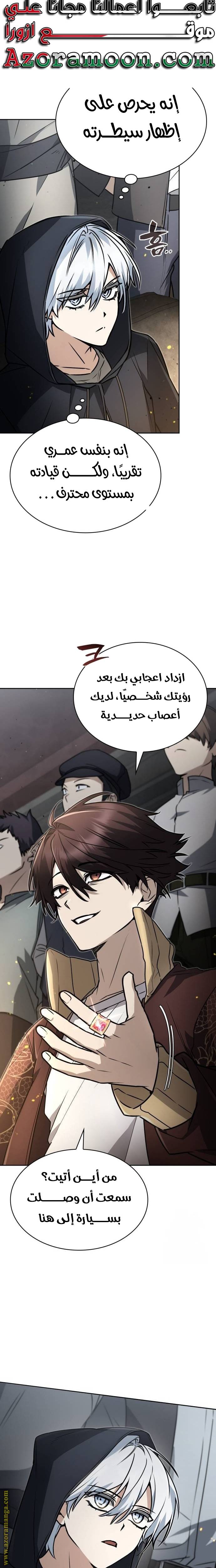 الصفحة 22