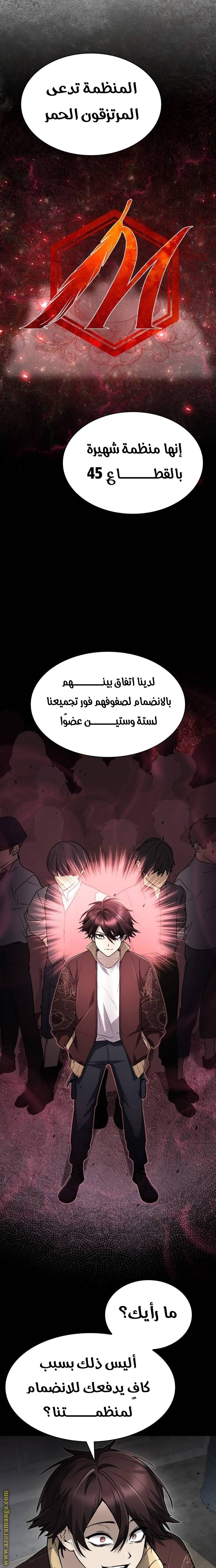 الصفحة 25