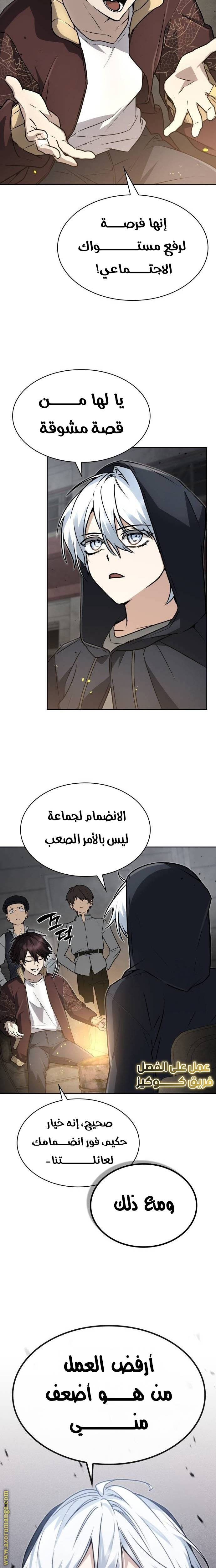 الصفحة 26