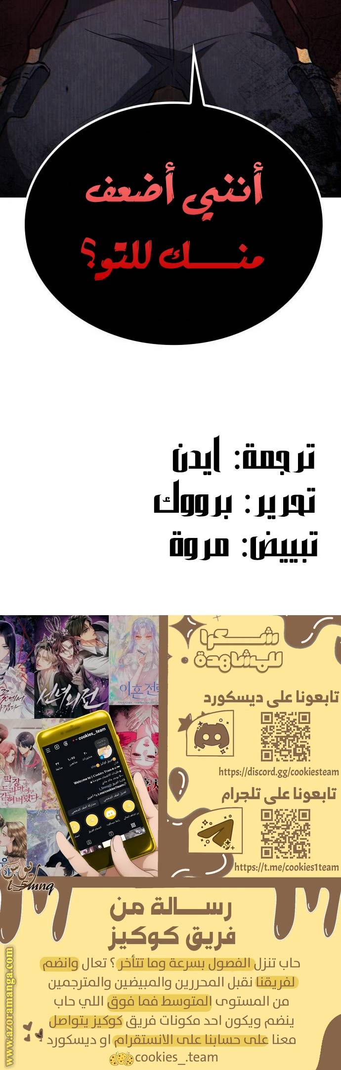 الصفحة 28