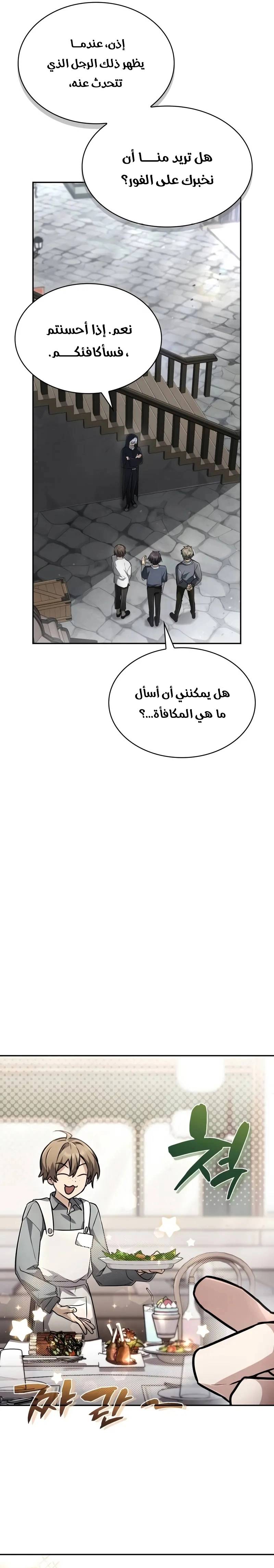 الصفحة 10