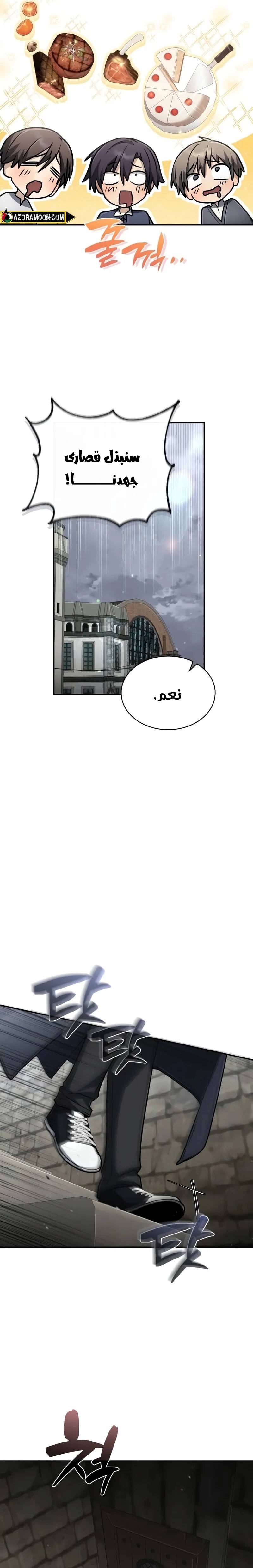 الصفحة 11