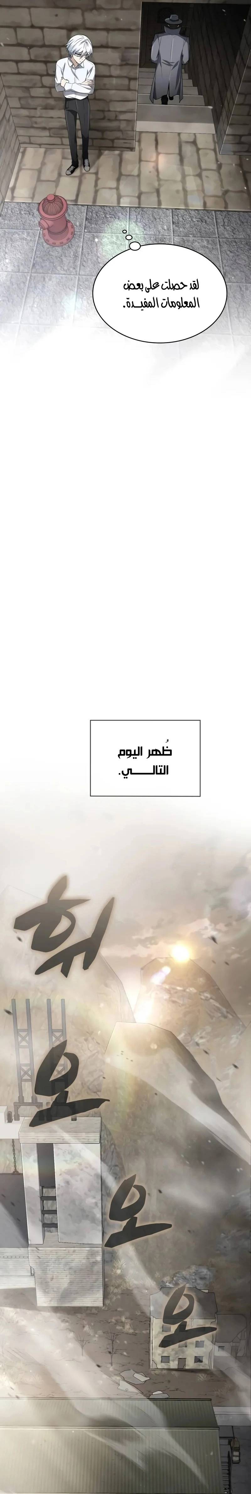 الصفحة 18