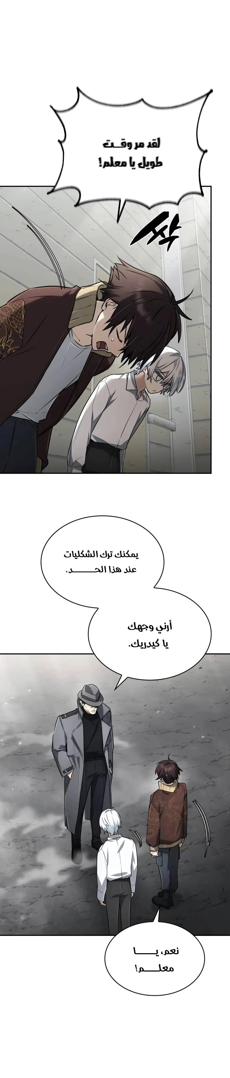 الصفحة 21