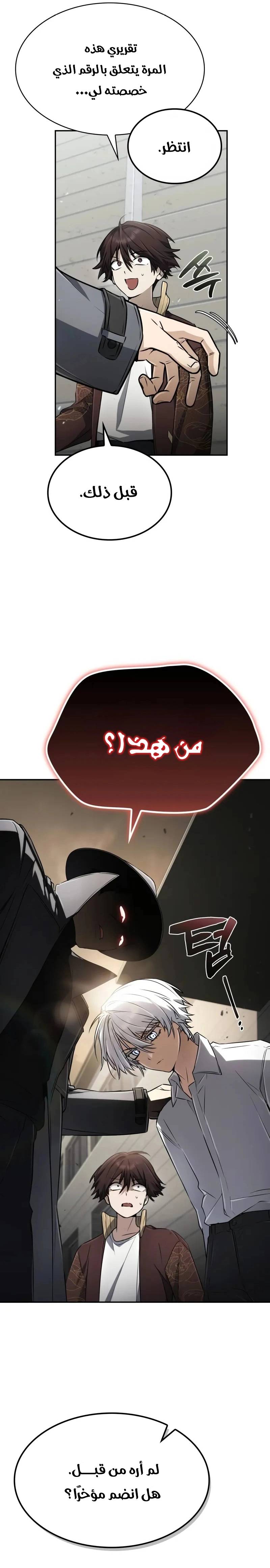 الصفحة 22