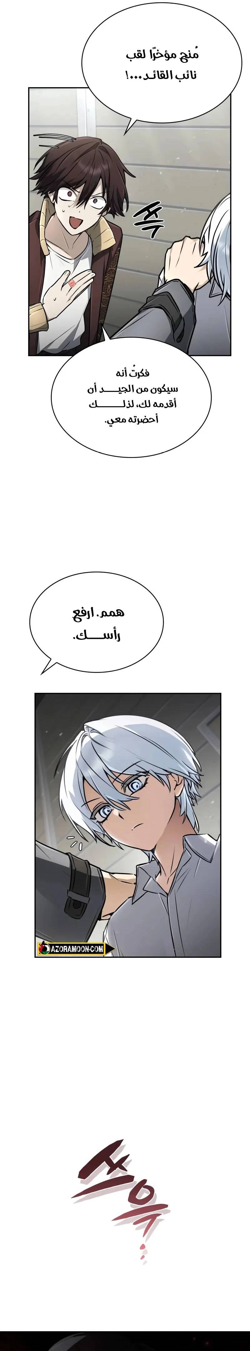 الصفحة 23