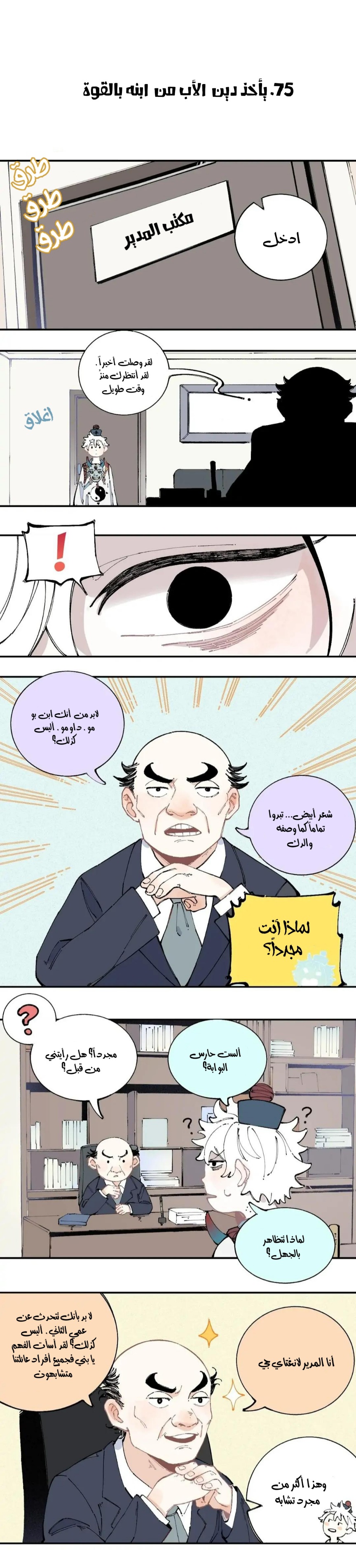 الصفحة 5