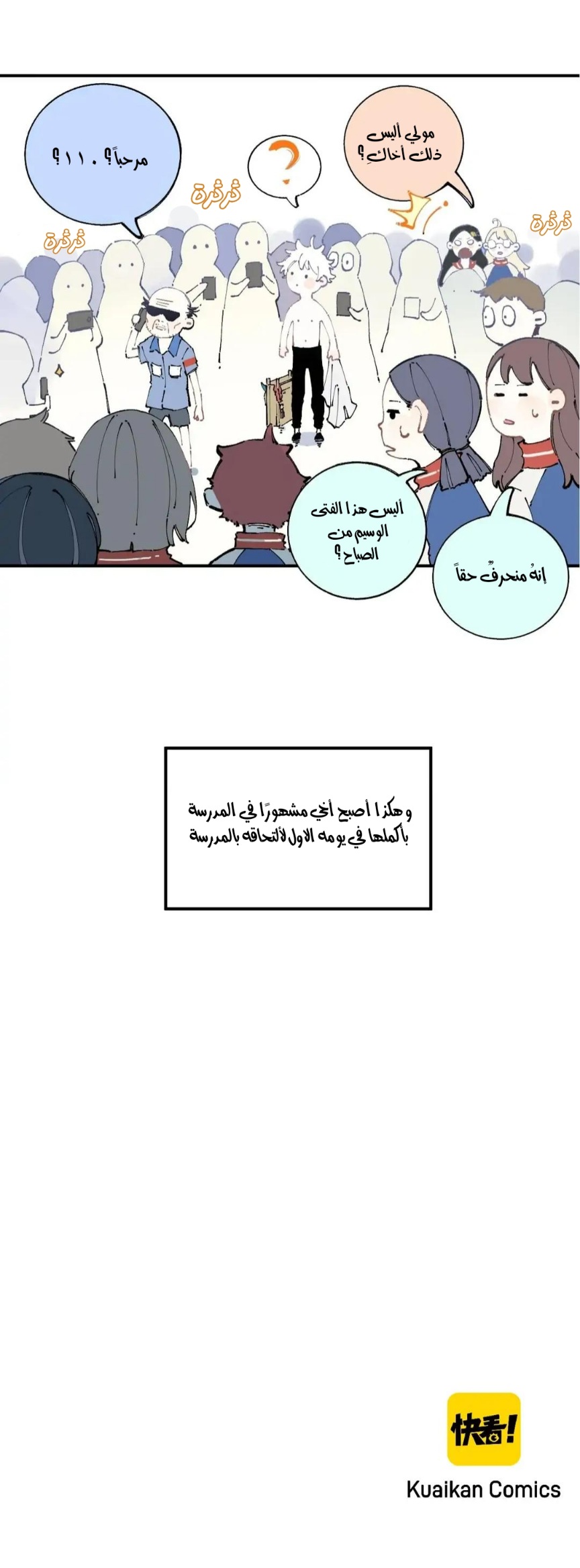 الصفحة 9