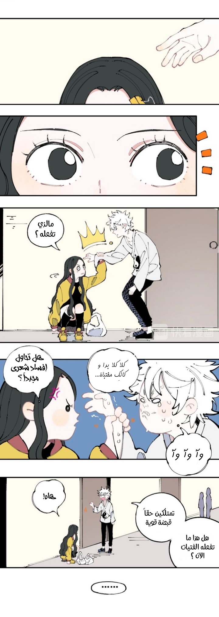 الصفحة 4