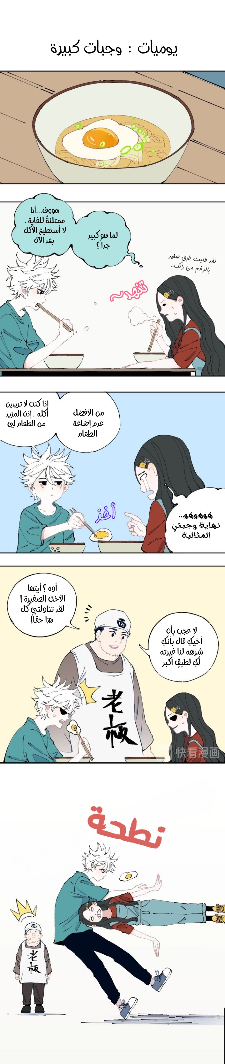 الصفحة 11