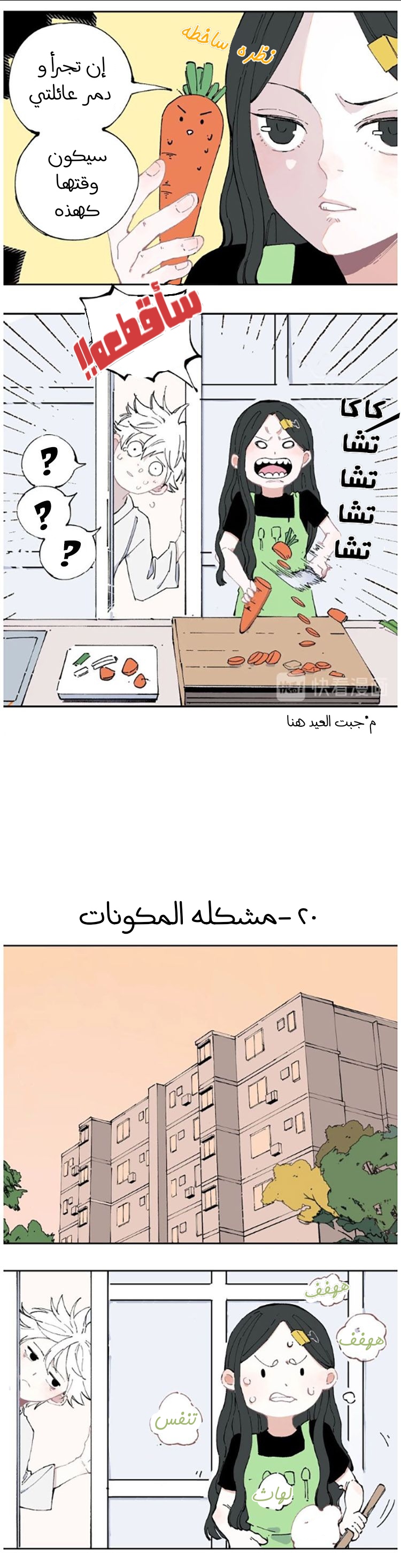 الصفحة 3