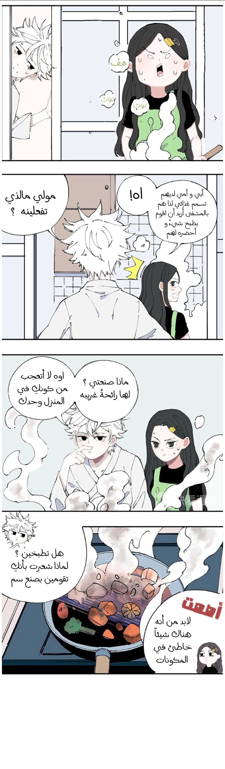 الصفحة 4