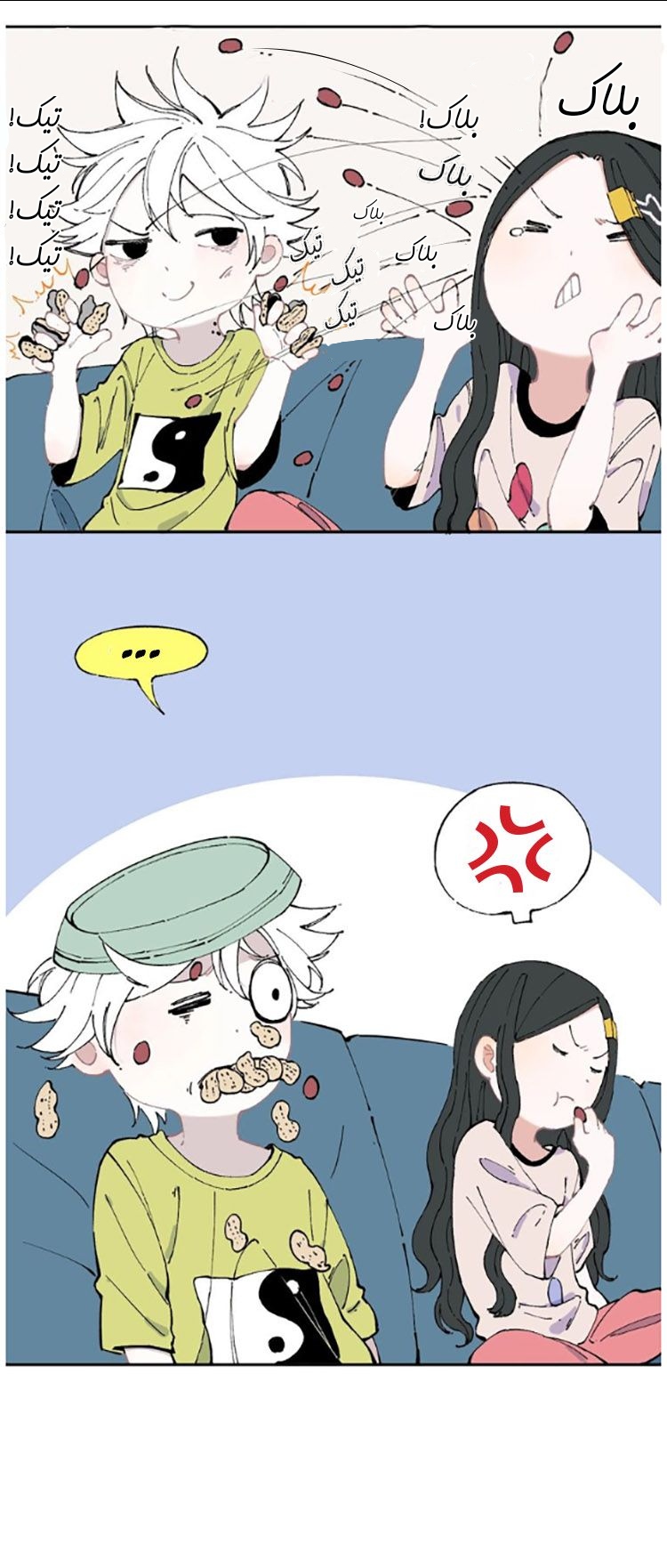الصفحة 6