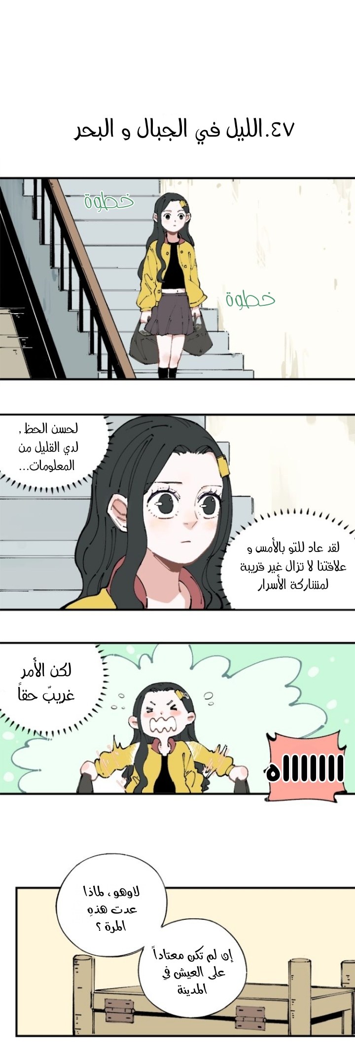 الصفحة 9