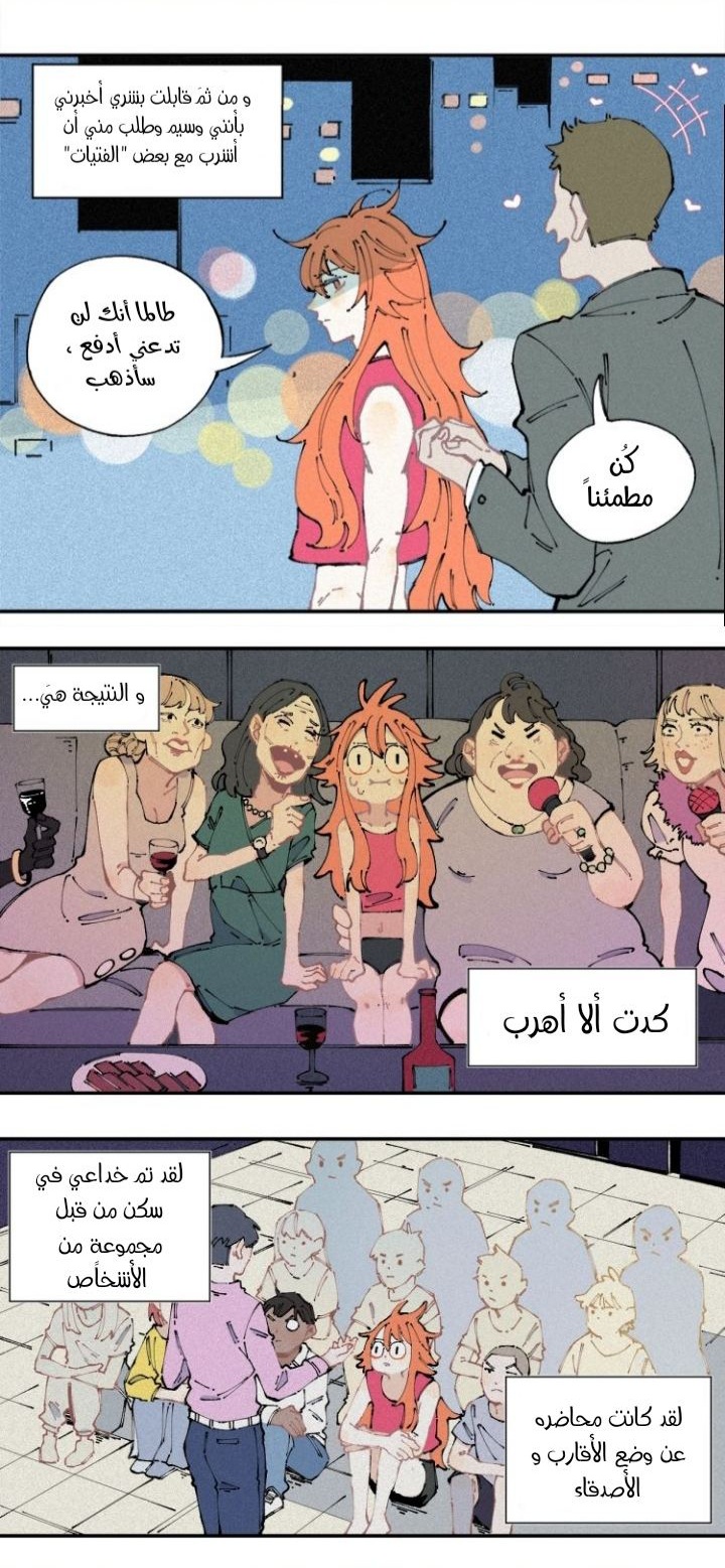 الصفحة 14