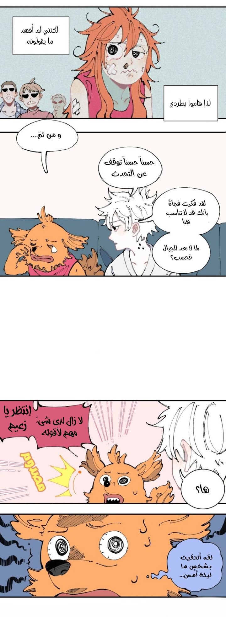 الصفحة 15