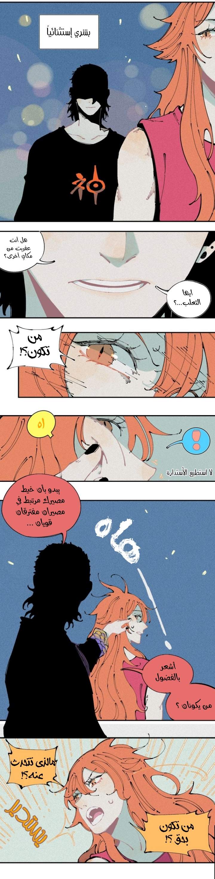 الصفحة 16