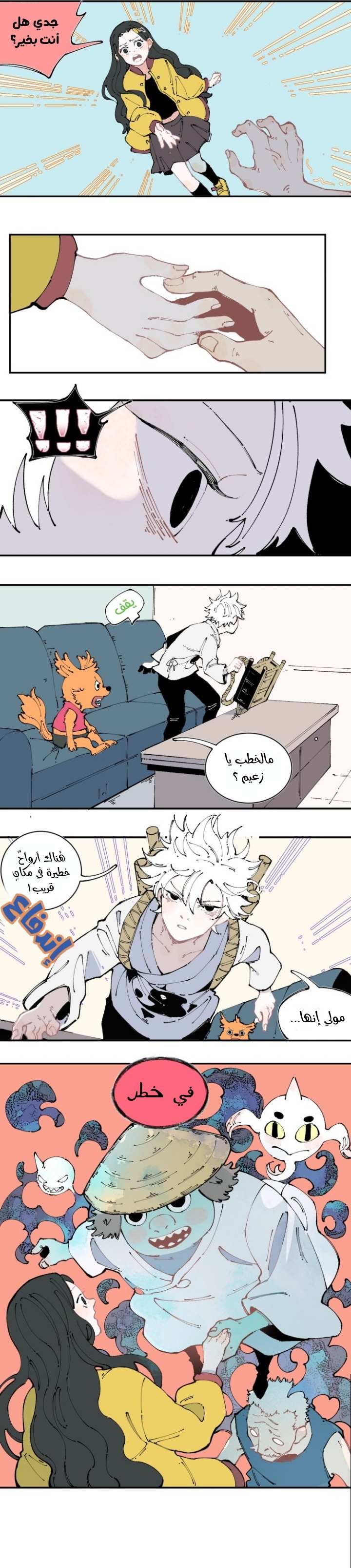الصفحة 18