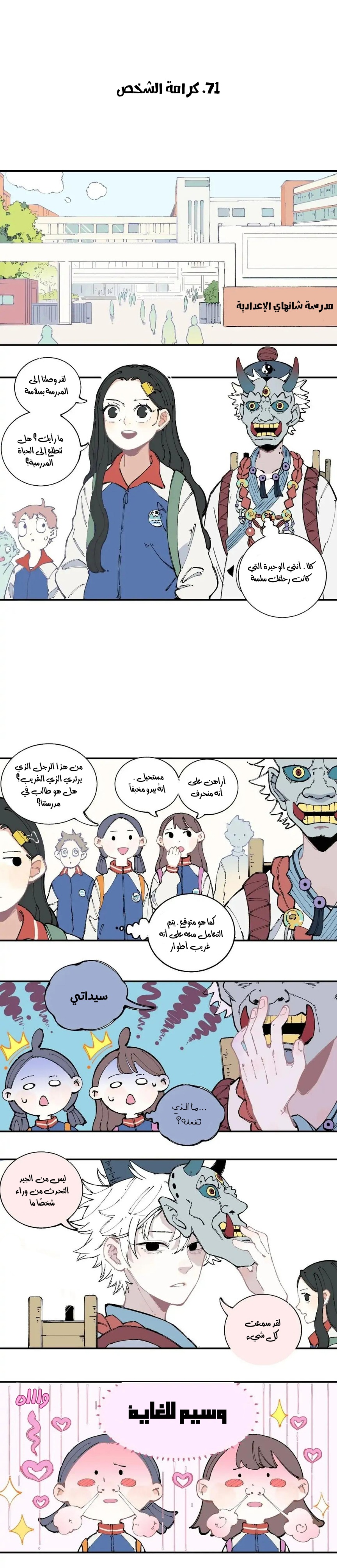الصفحة 5