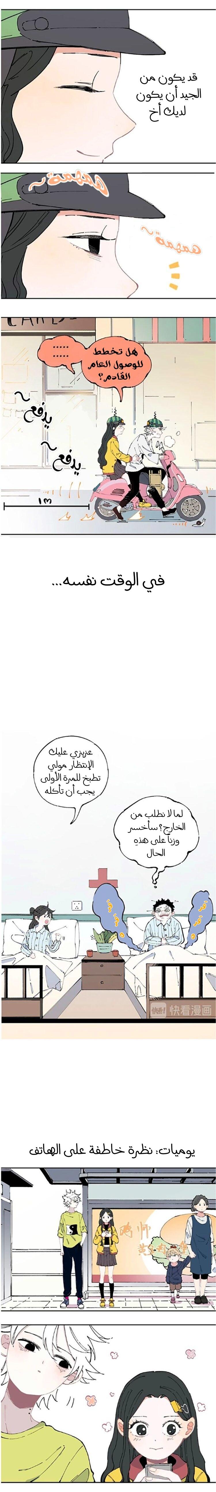 الصفحة 5