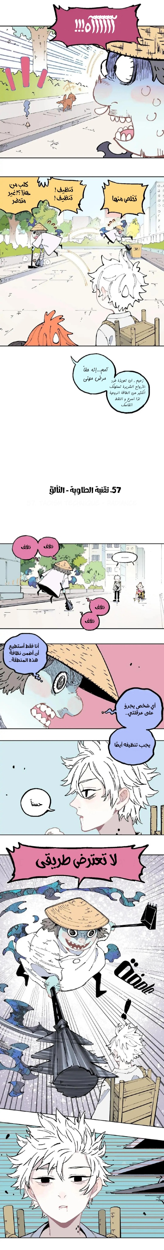 الصفحة 4