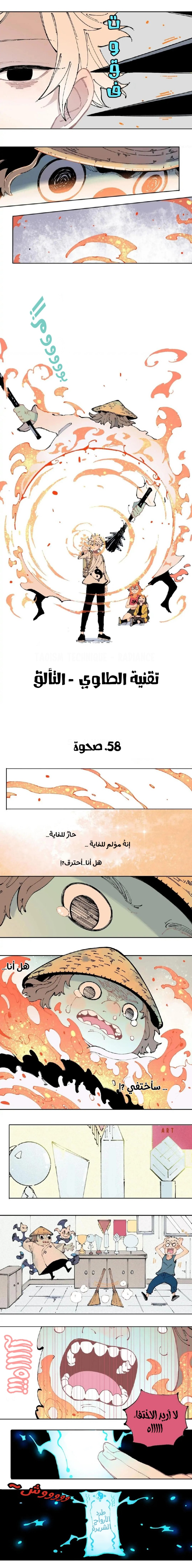 الصفحة 5