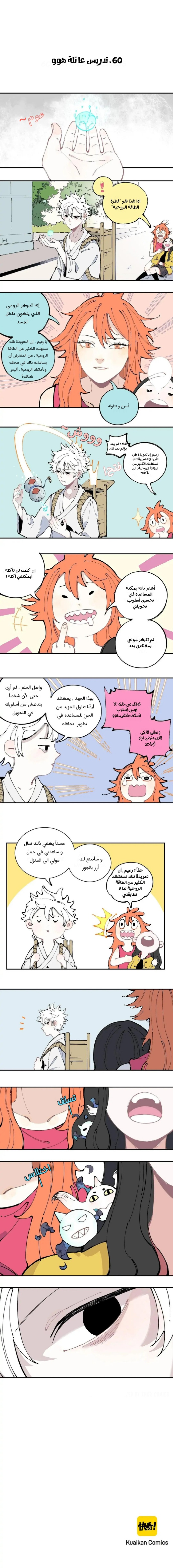 الصفحة 9