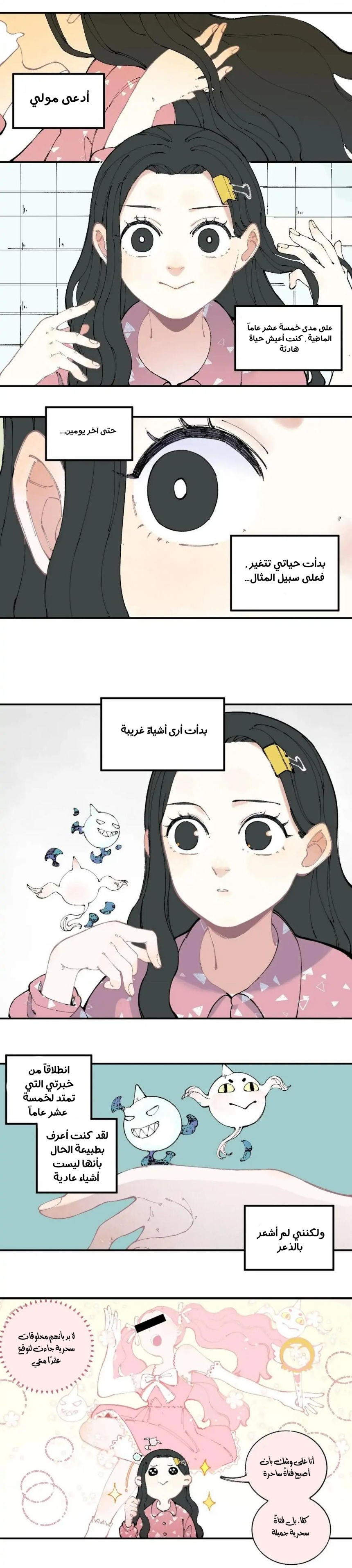 الصفحة 7