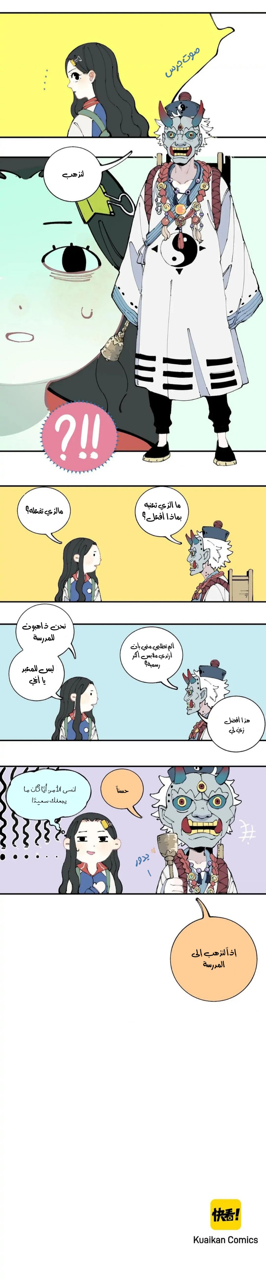 الصفحة 10