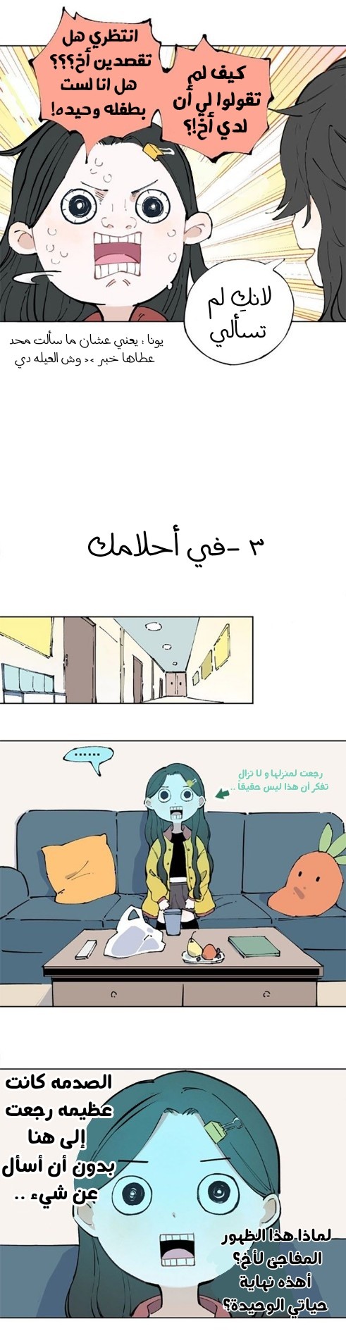 الصفحة 4