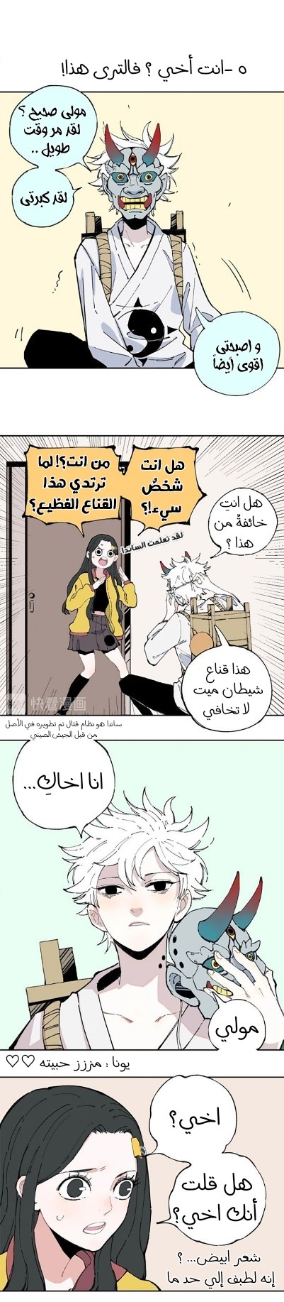 الصفحة 7